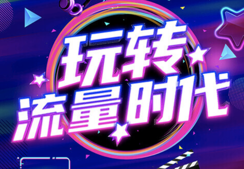 如何給企業(yè)打造一個短視頻賬號